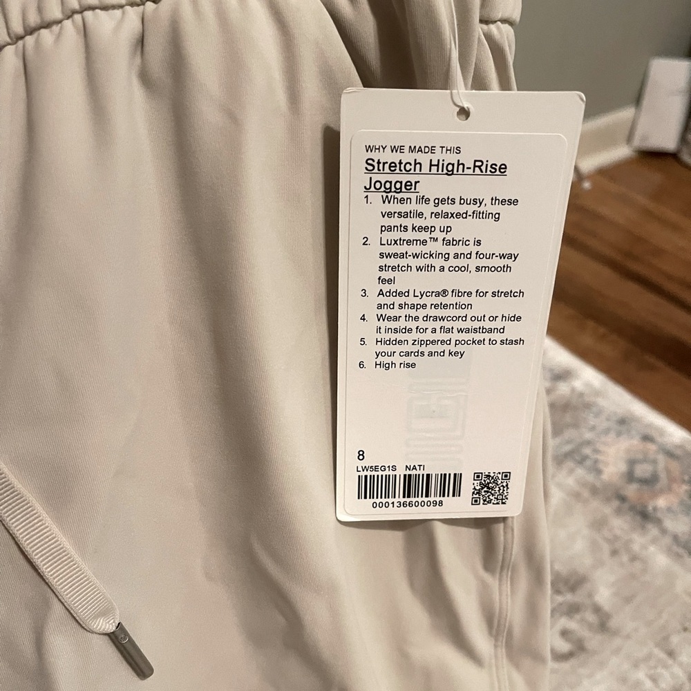 Lululemon Stretch High-Rise Jogger - NWT